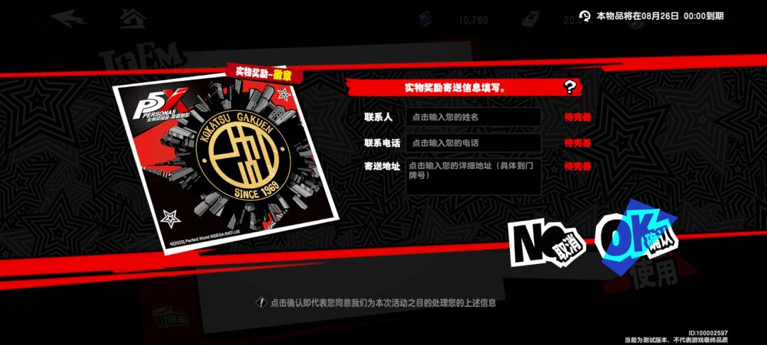 s赏 3