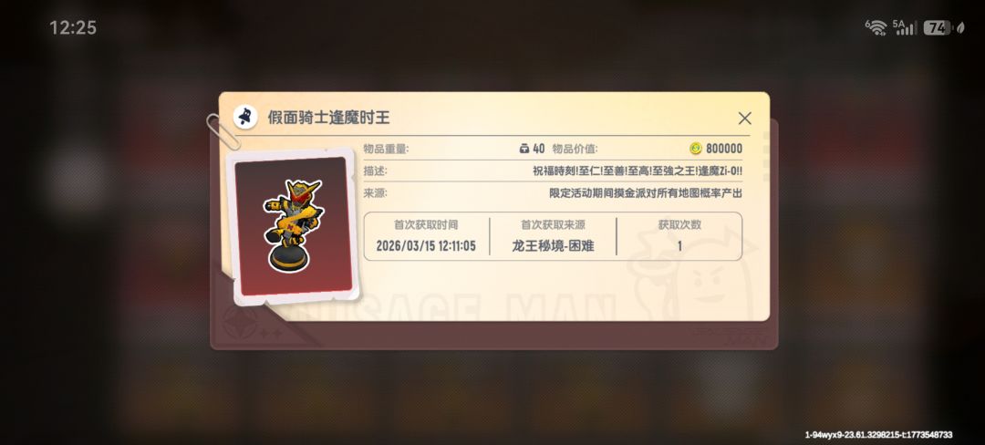 任务完成 1