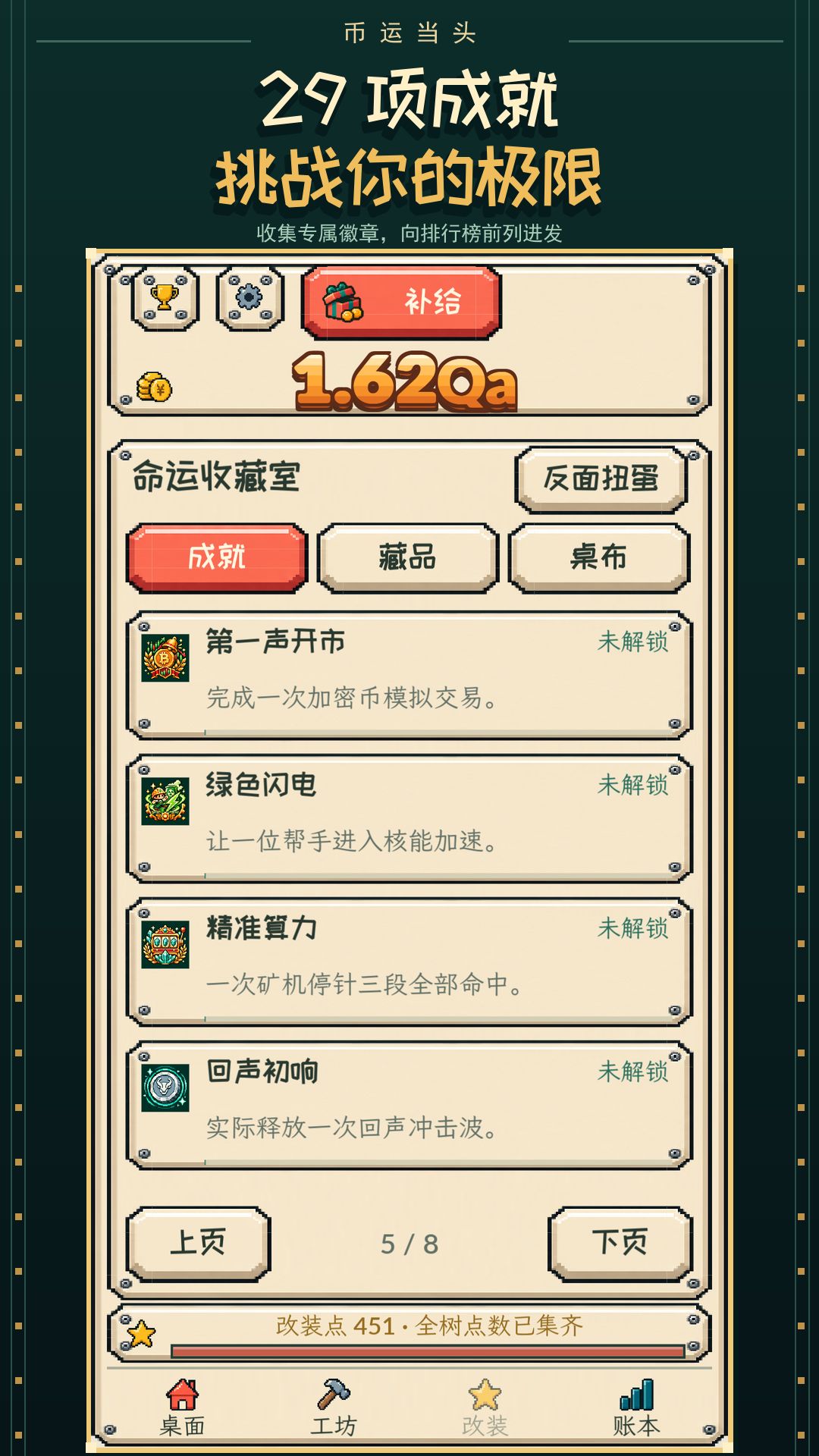 近期更新图文攻略|小工房开始上强度了 4