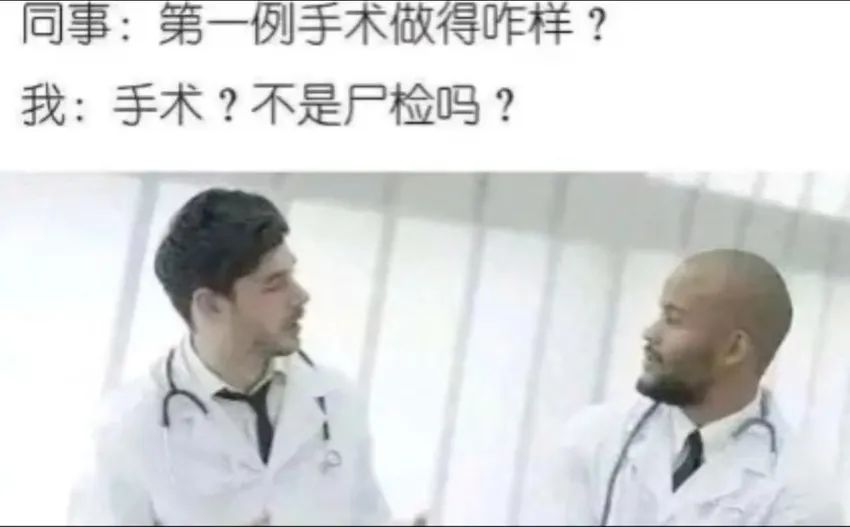 ✨今日份梗图分享第三十一期✨ 2