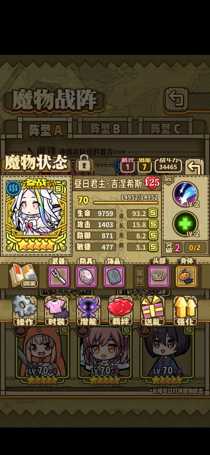 库管+1截图
