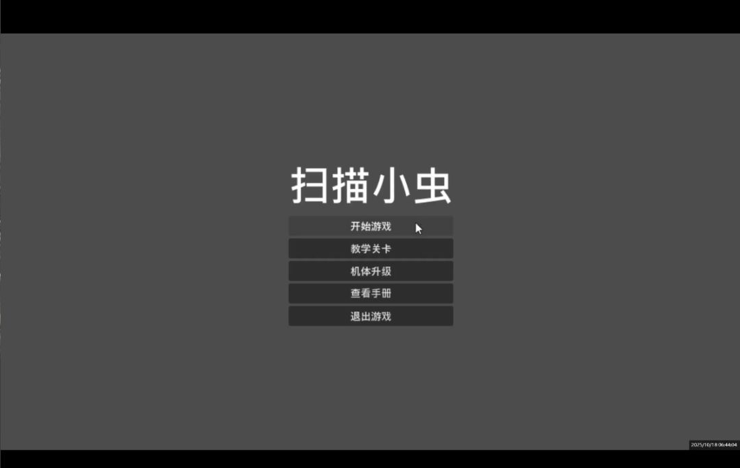 开发者日志03|程序路漫漫兮虫将上下而求索 2