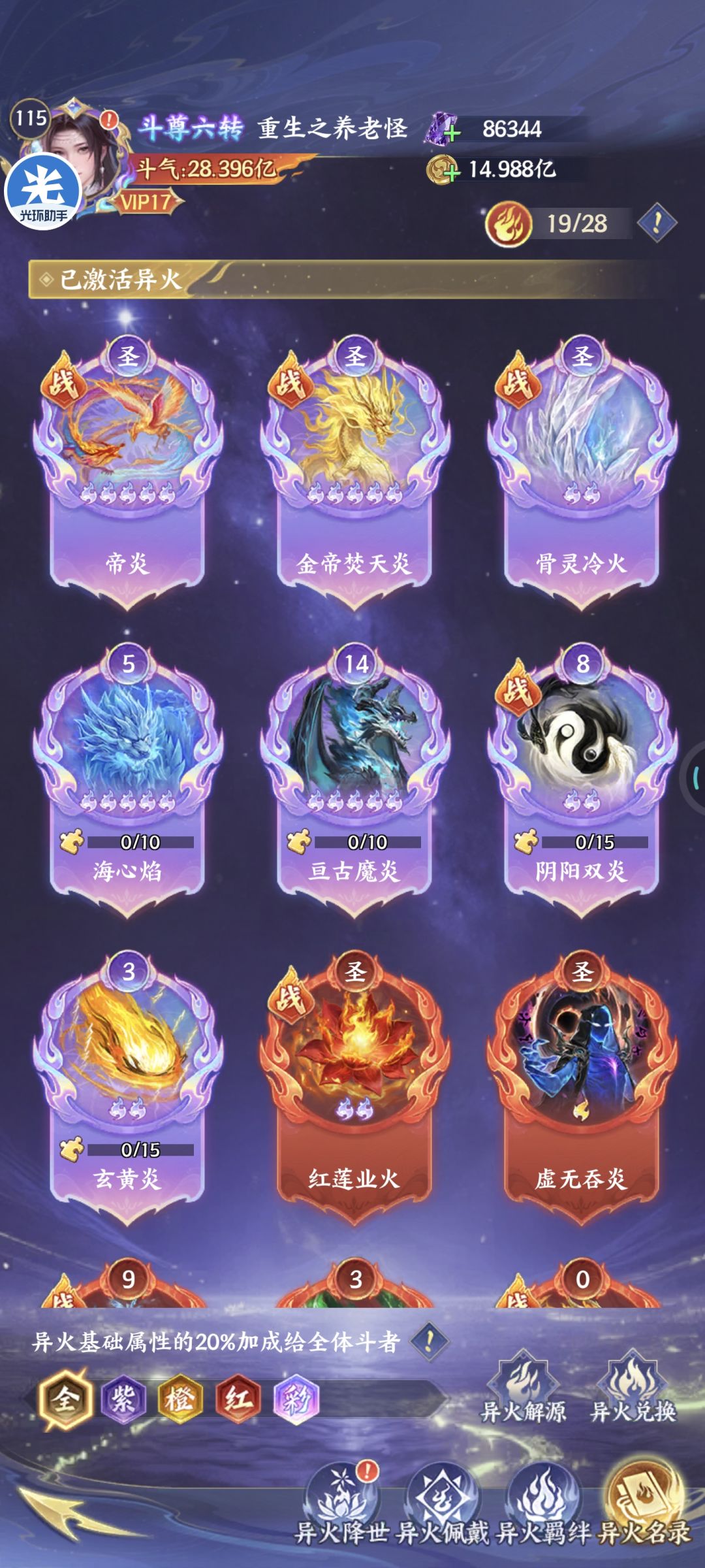 接下来怎么发展 求大佬把脉 1