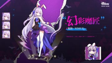 新学员报到丨班长，准备好了吗？下一局游戏要开始了。