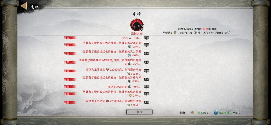 帮萌新看看 2