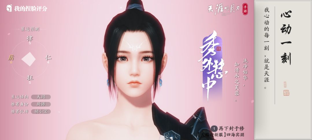 动态图片 4