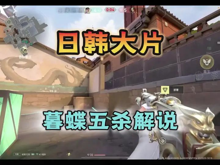 video-5641741