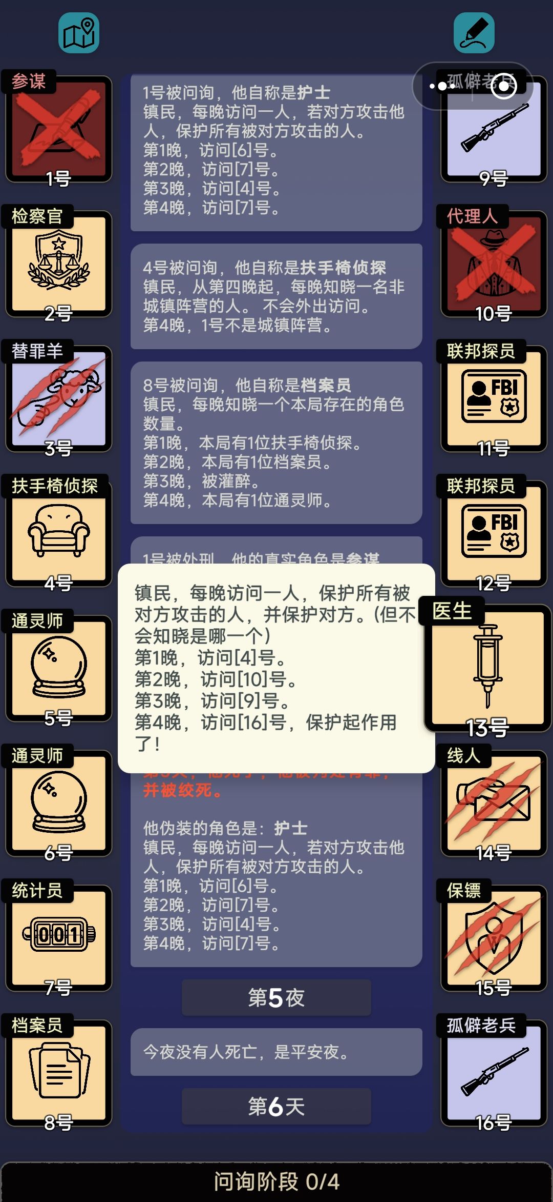 好高端的操作 2