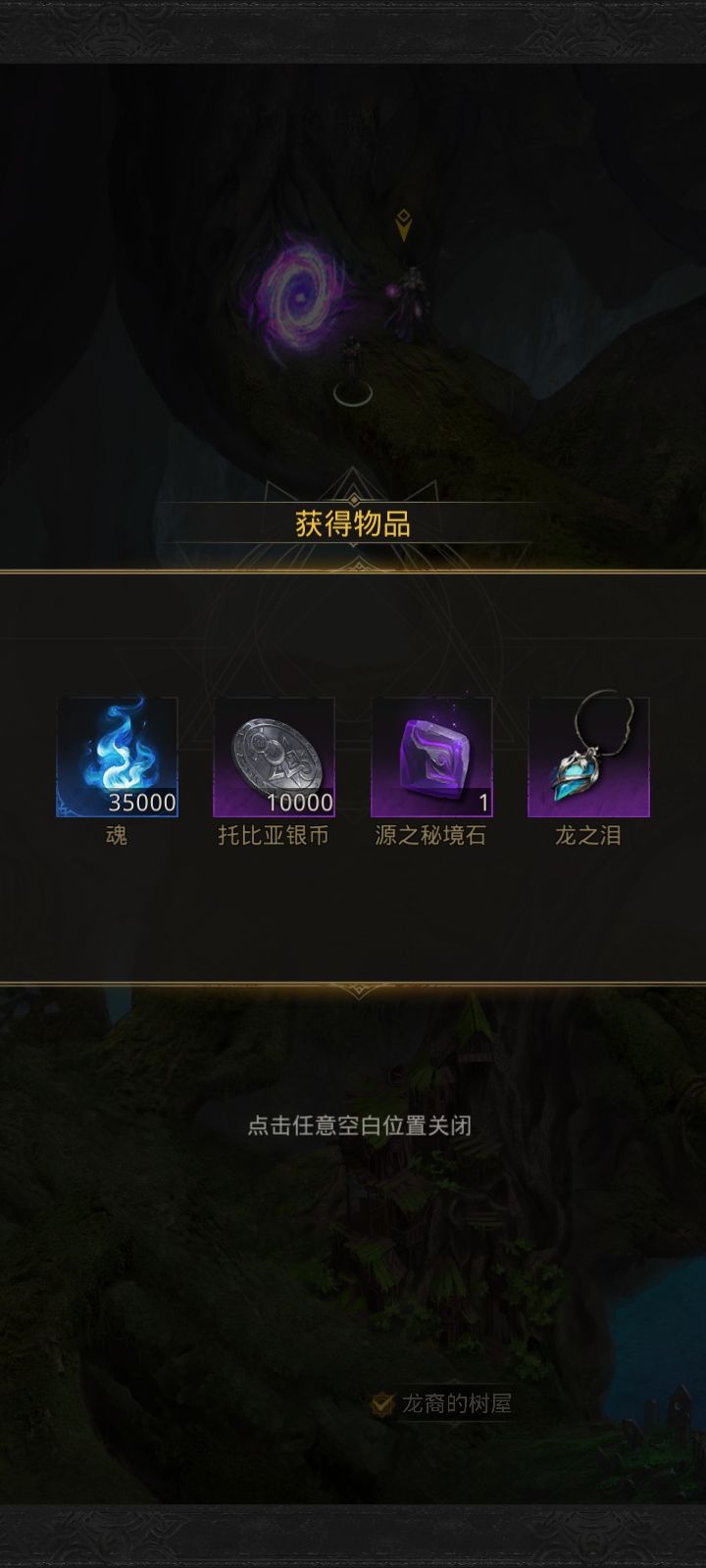 萌新,就是我,我就是萌新 1