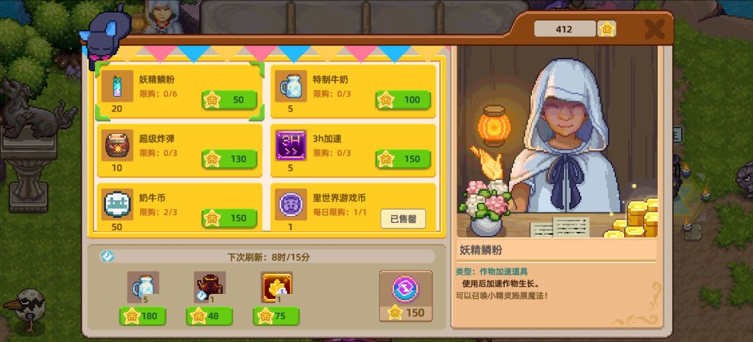 10.11 里世界攻略 1