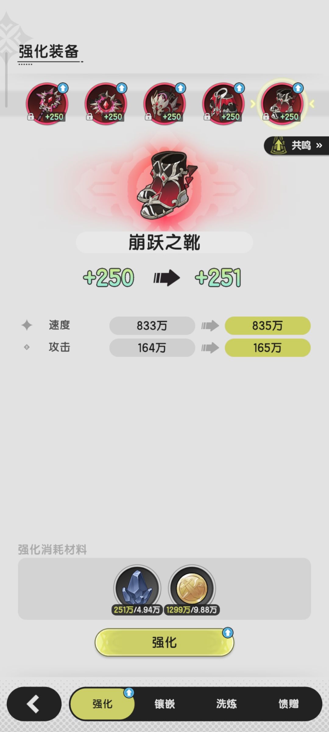 有没有大佬解答一下 4