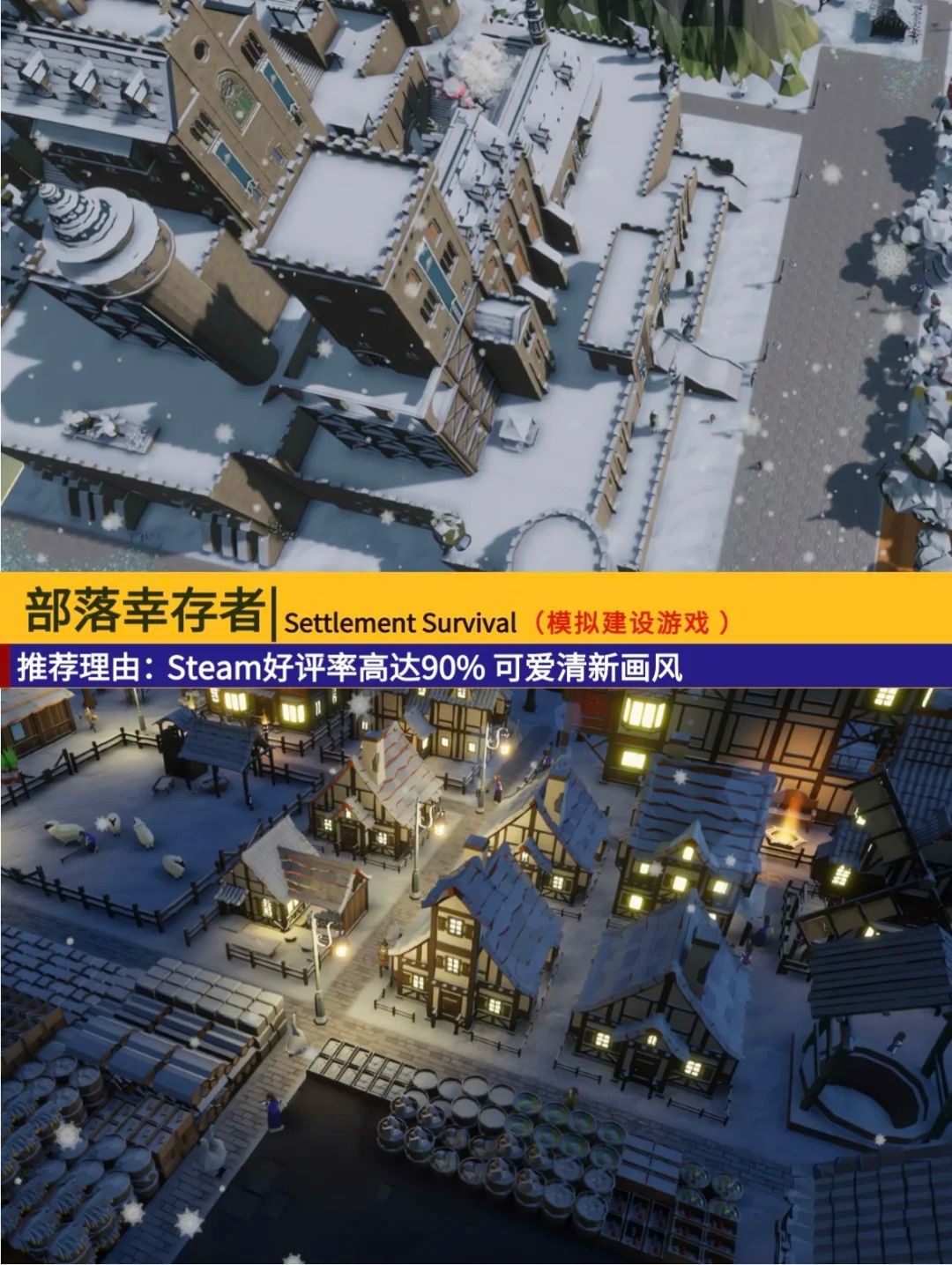 经典好评如潮手游推荐 2