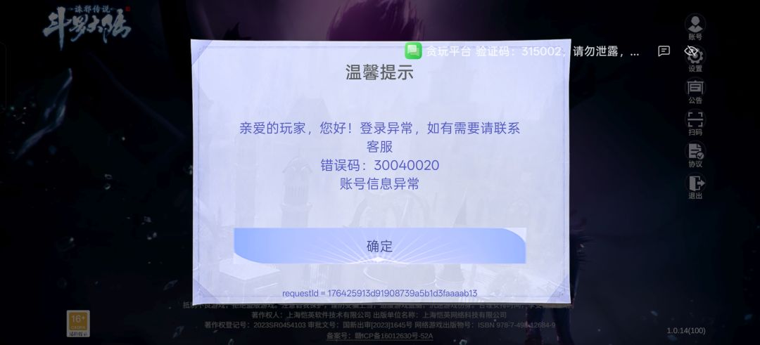 动态图片 1