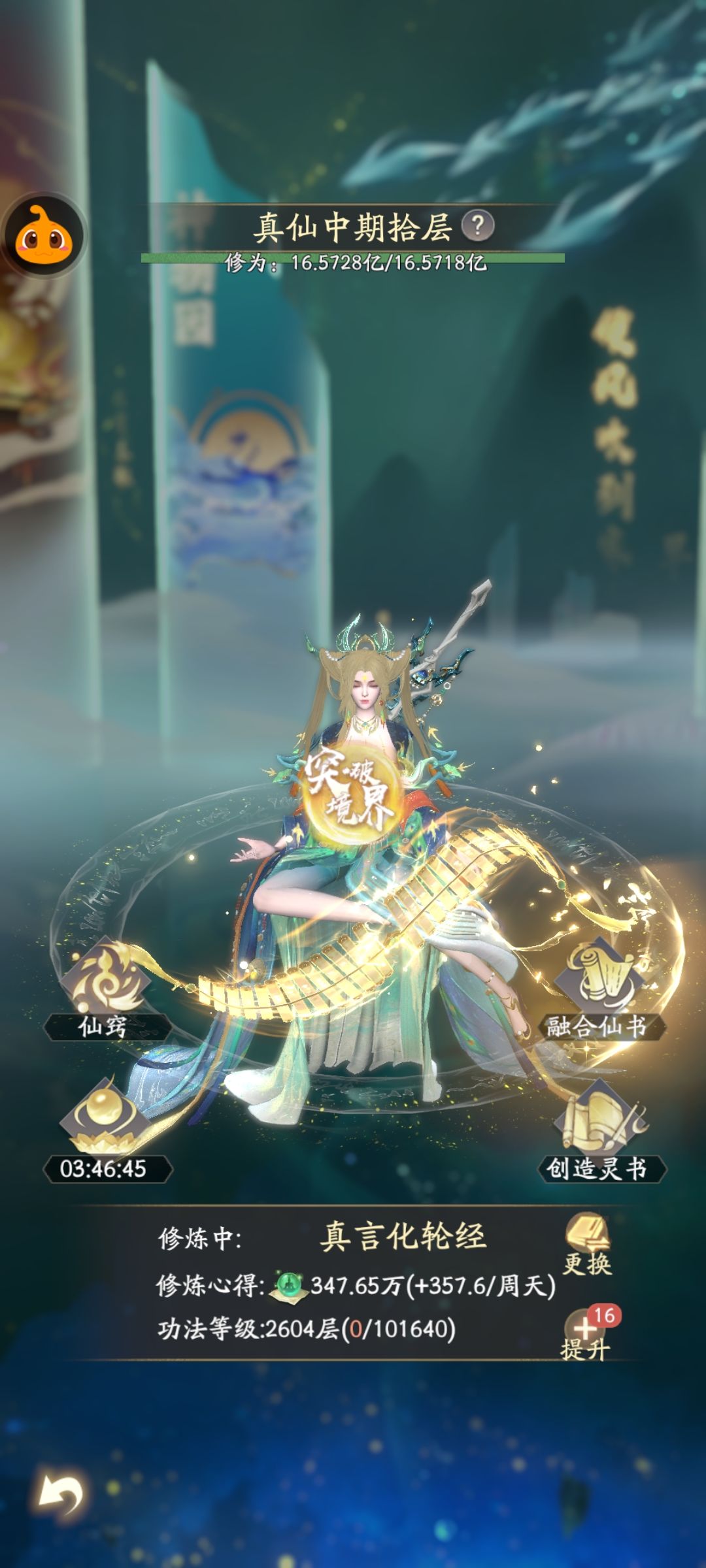 有没有大佬帮我玩呀,玩不动了 1