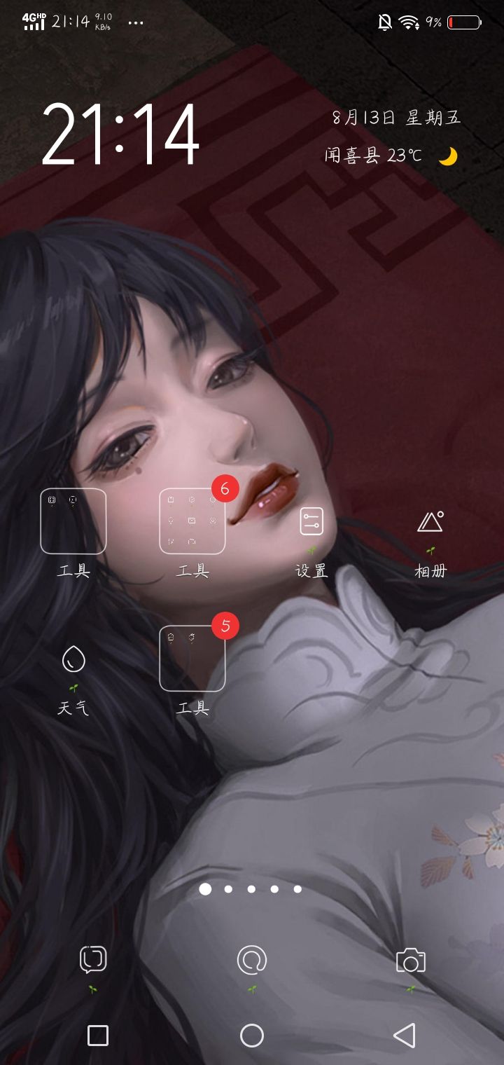 动态图片 2