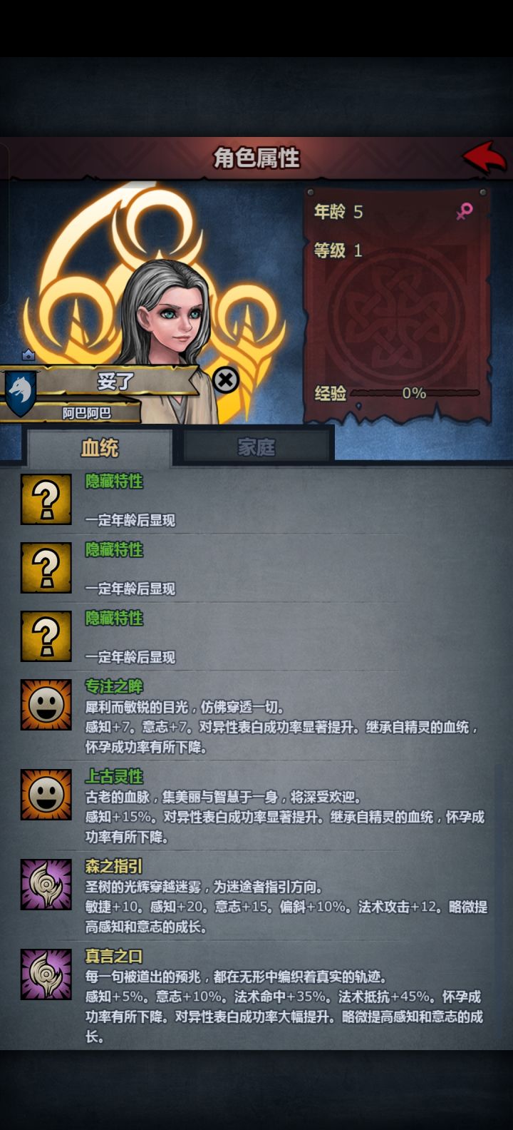 才发现我把自然吞了。。截图
