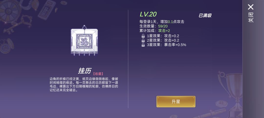 线上模式零氪的两个月 2