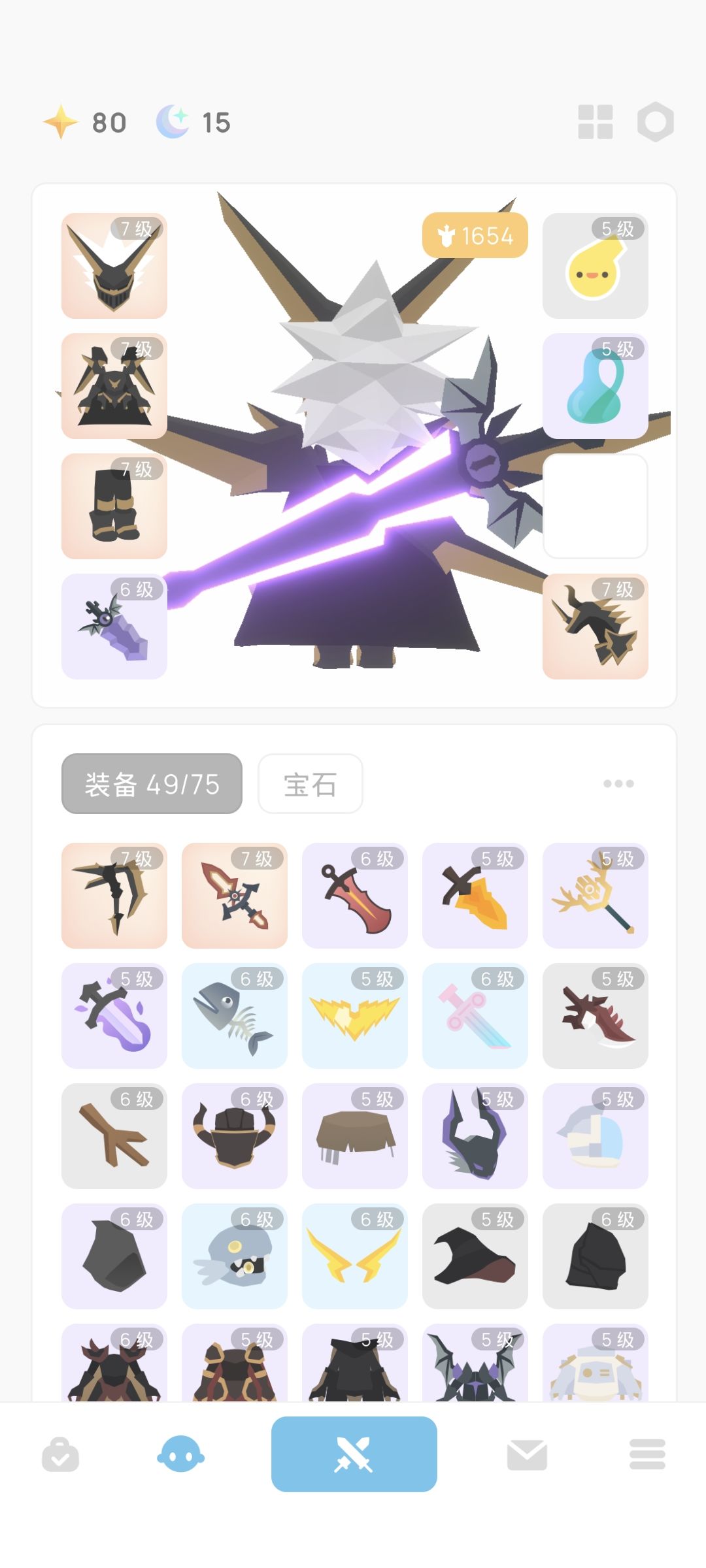 这游戏为什么橙色武器那么丑 2