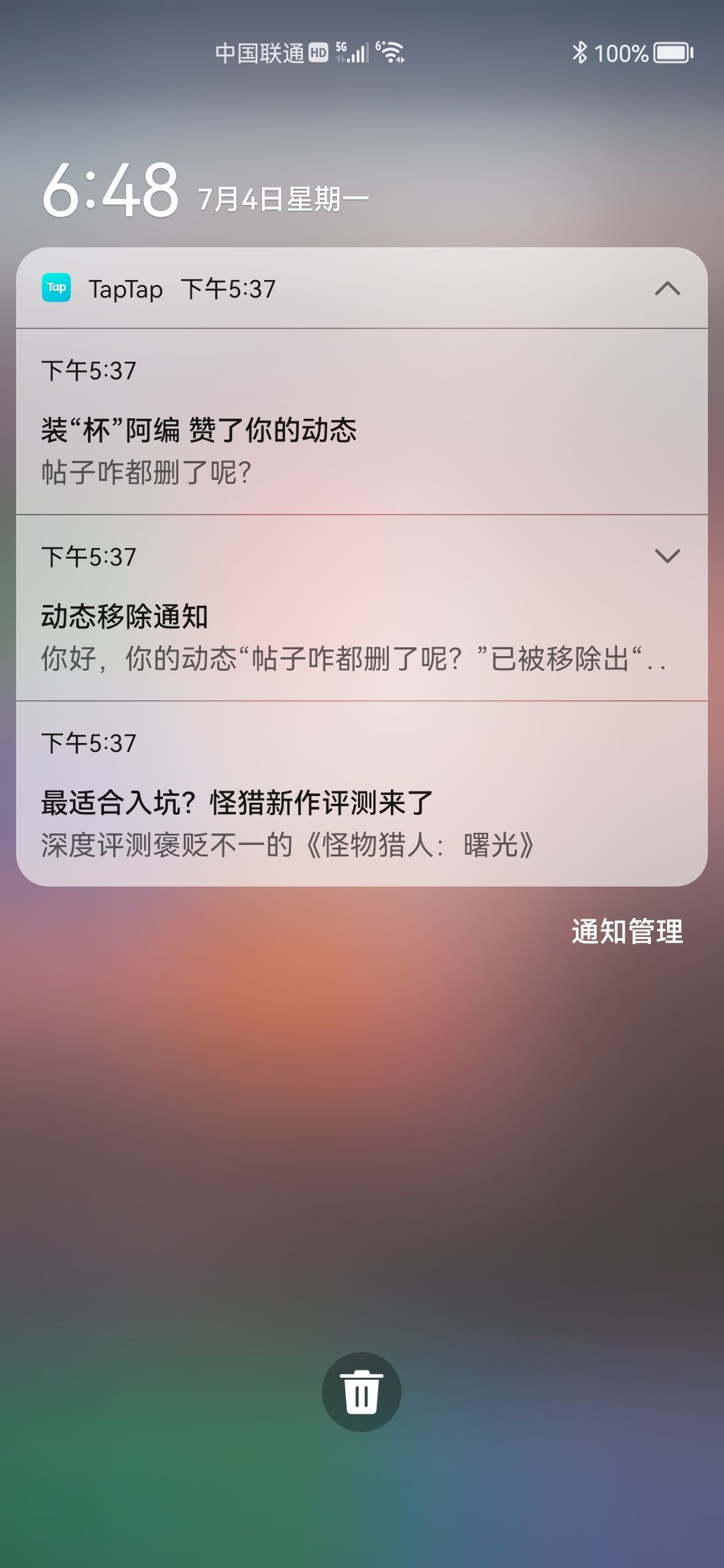 动态图片 3