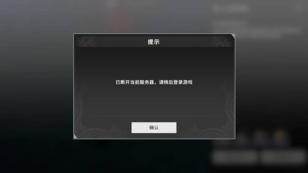 绷不住了 2