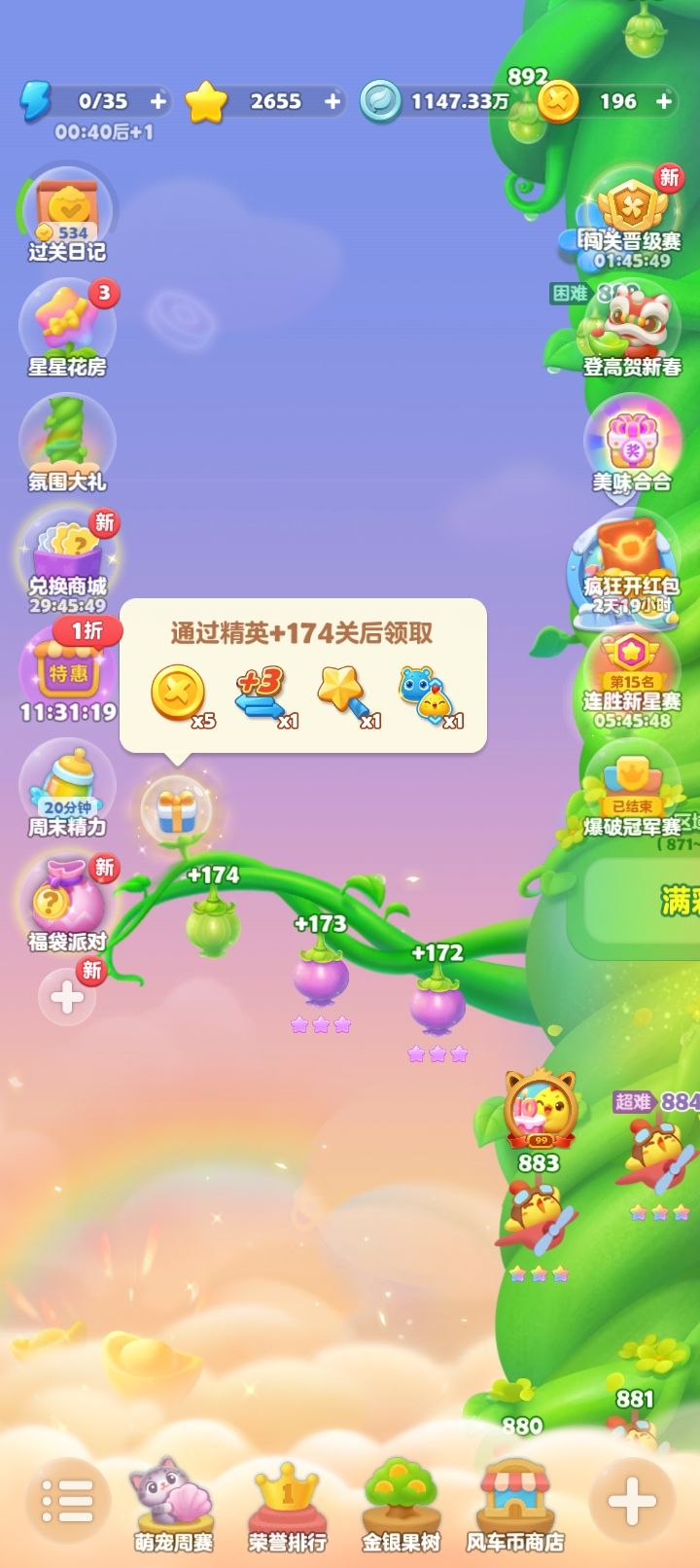 终于过了 1