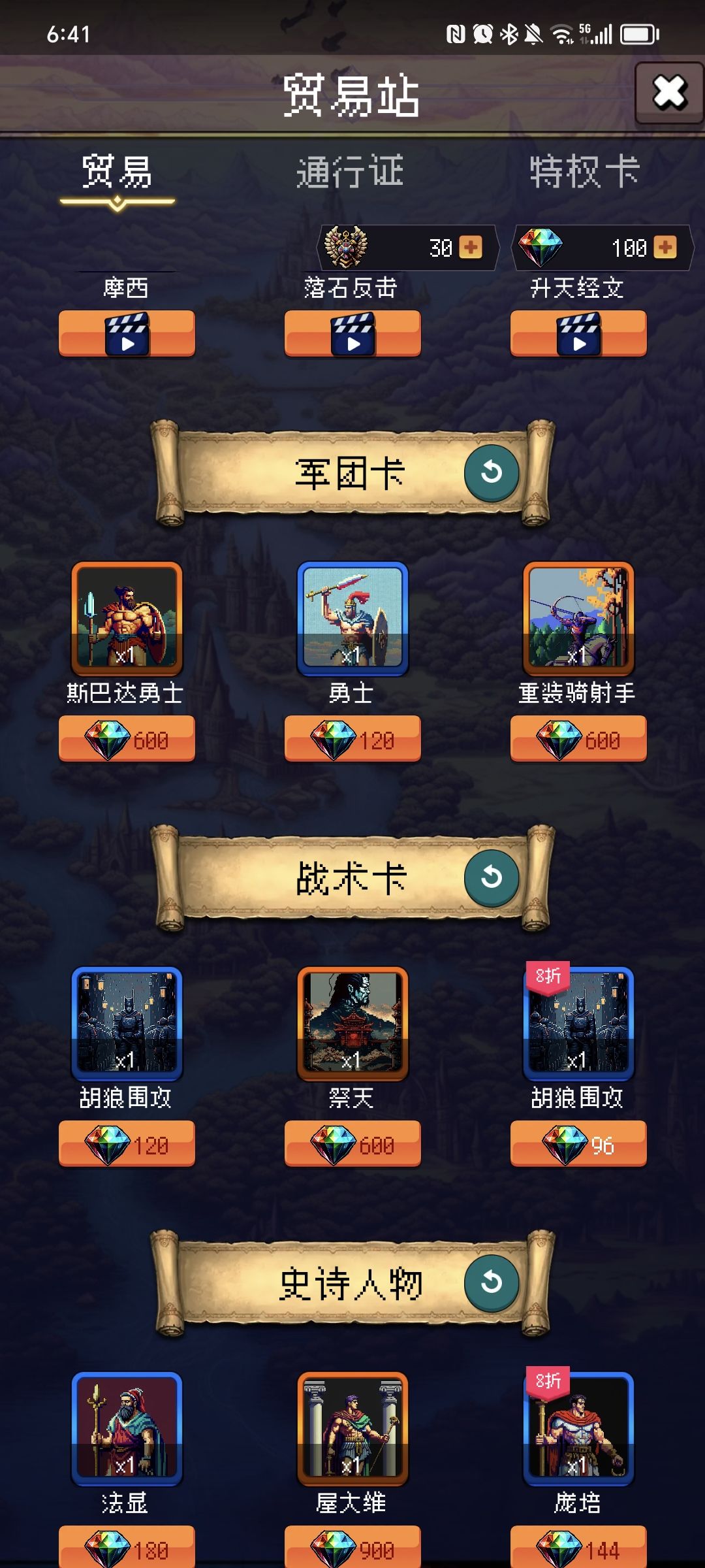 论坛打卡第五天 1