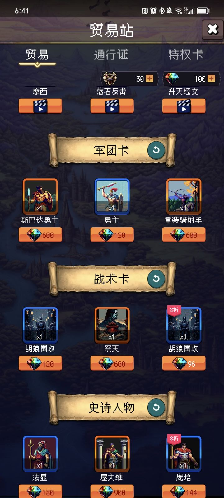 论坛打卡第五天截图