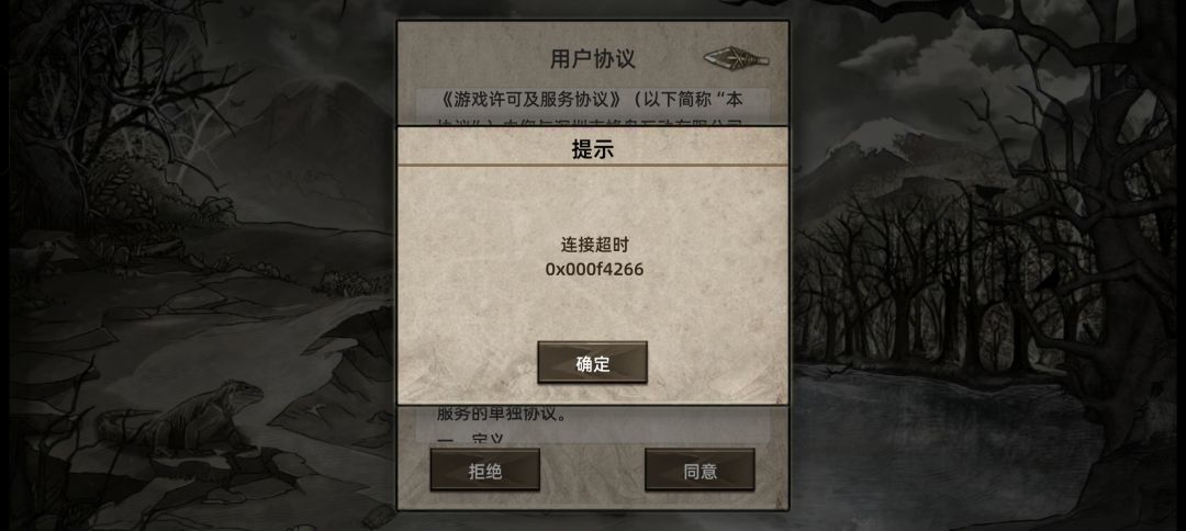 官方出来 1