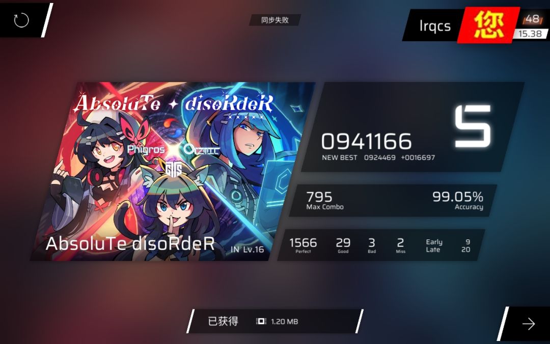 吓哭了 1