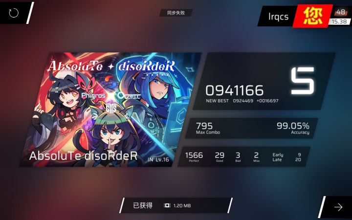 吓哭了截图