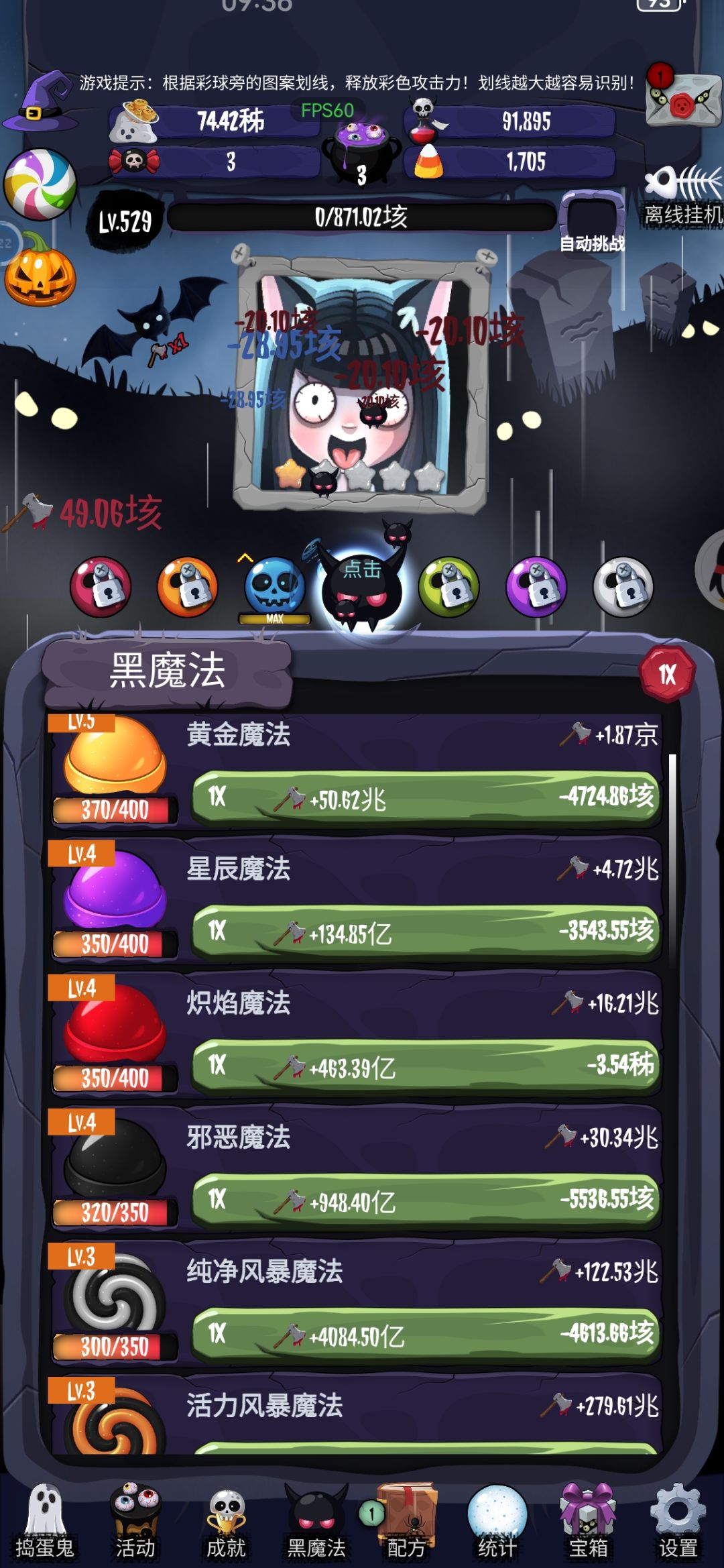。 1