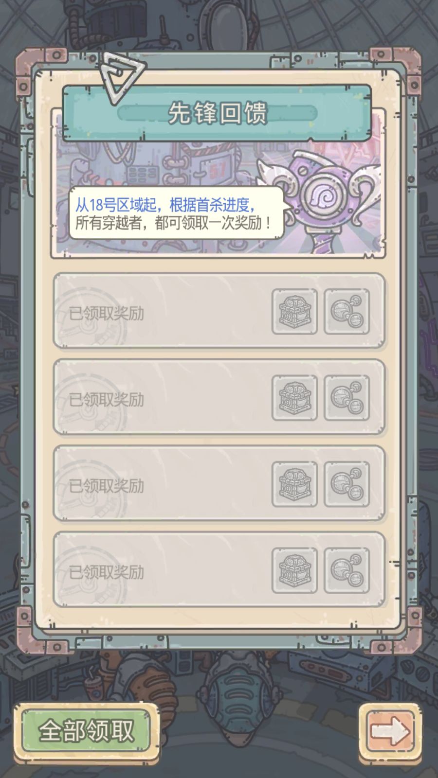 新人达到转服条件就转老服(有来自荐的吗) 3