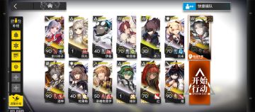 VEC-12 伊内斯（伪）单核