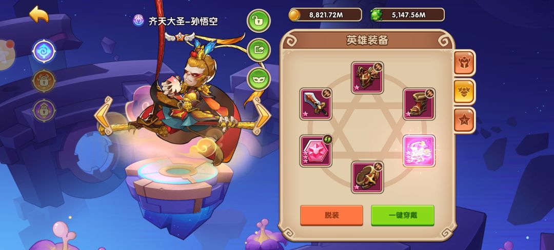终于刷脸过了 3