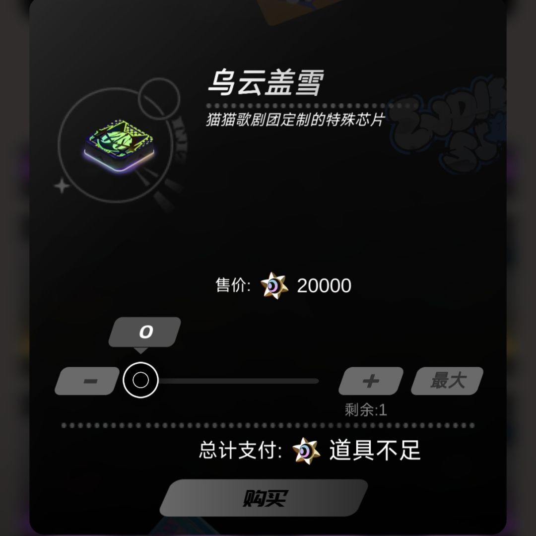 巴雷特和乌云盖雪是什么效果什么词条? 2
