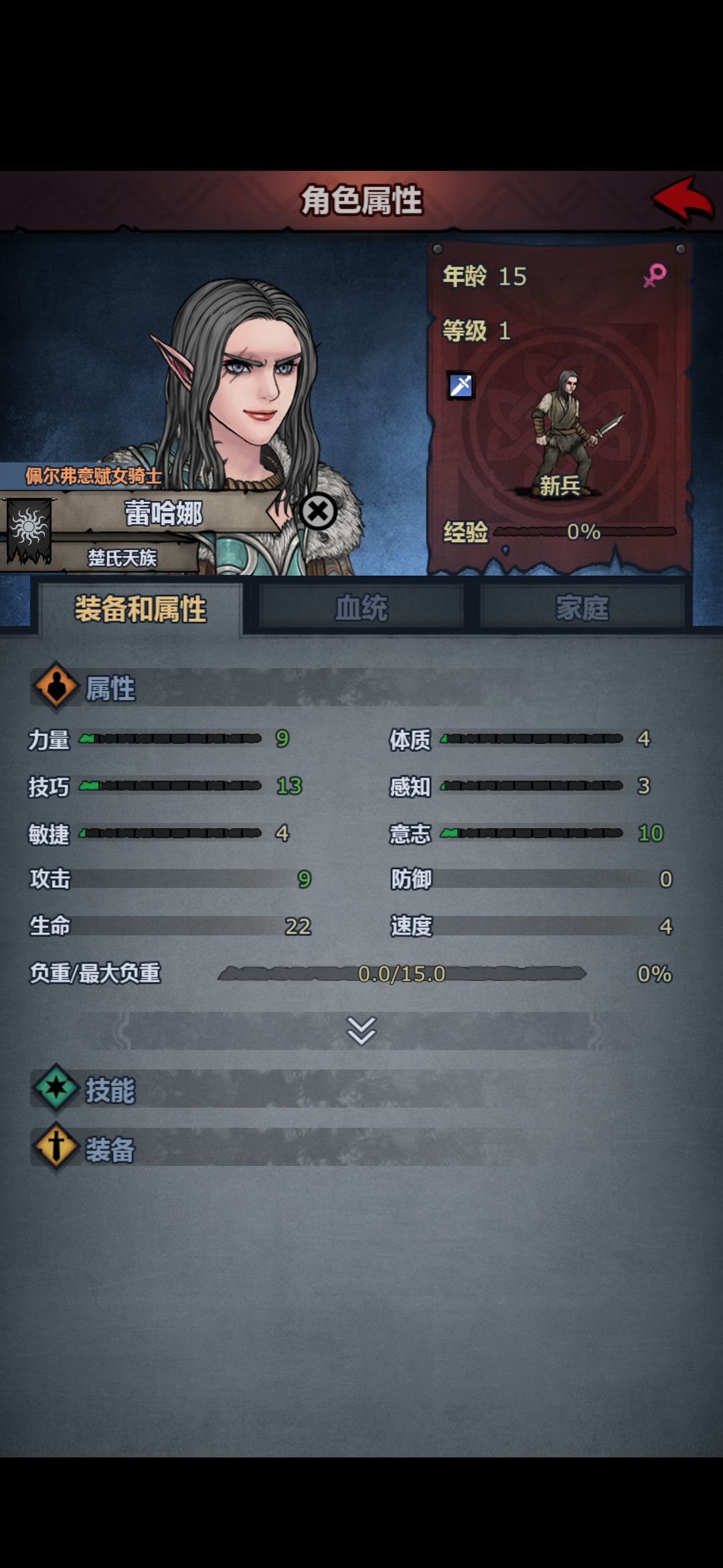 玩什么好? 4