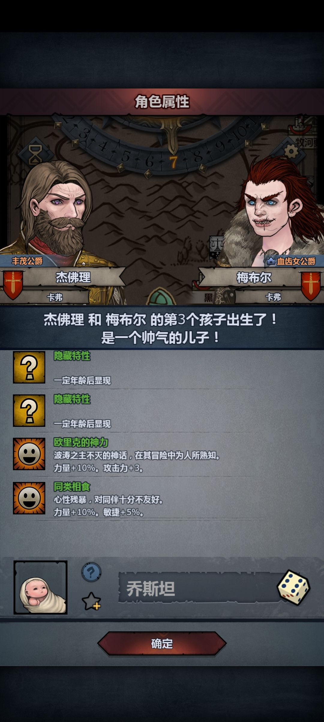 阿戴尔出来我问你个事 2