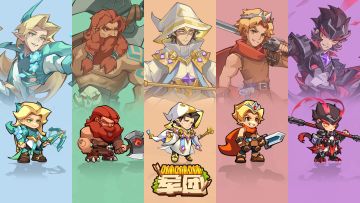 PV首曝 I 《咻咻咻军团》开启你的传奇冒险之旅！