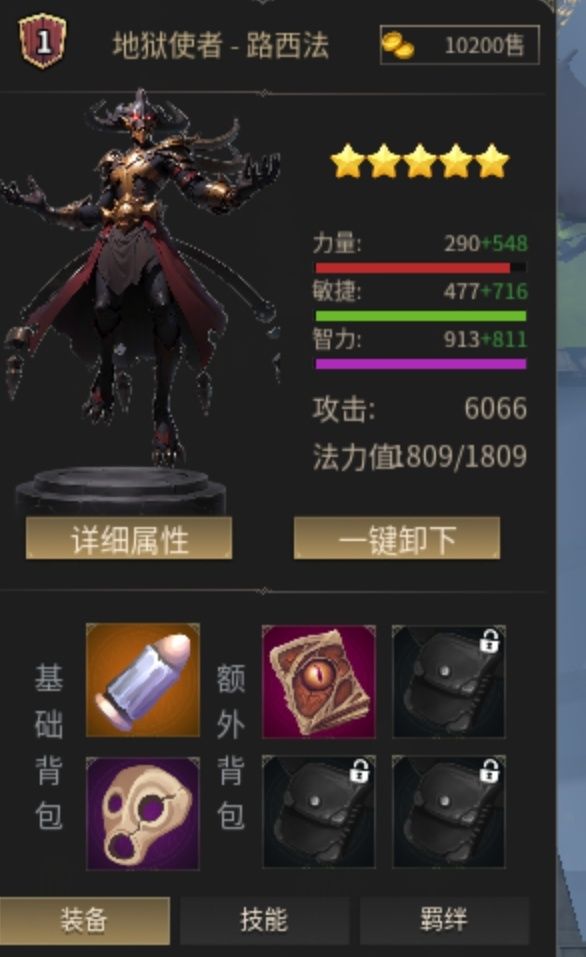 全2格蓝绿3格橙无信物白银 3