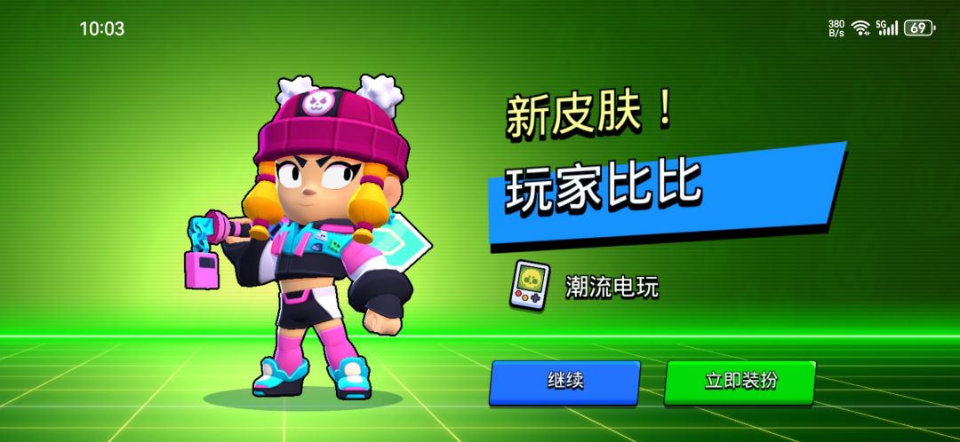 单抽出奇迹! 2