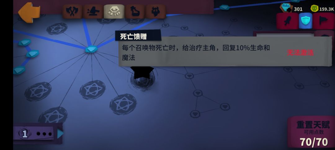能玩吗 5