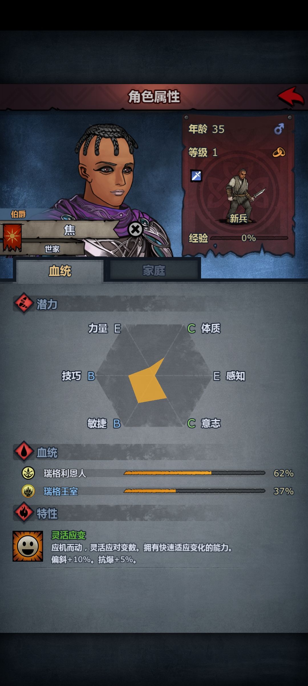坑人啊 1