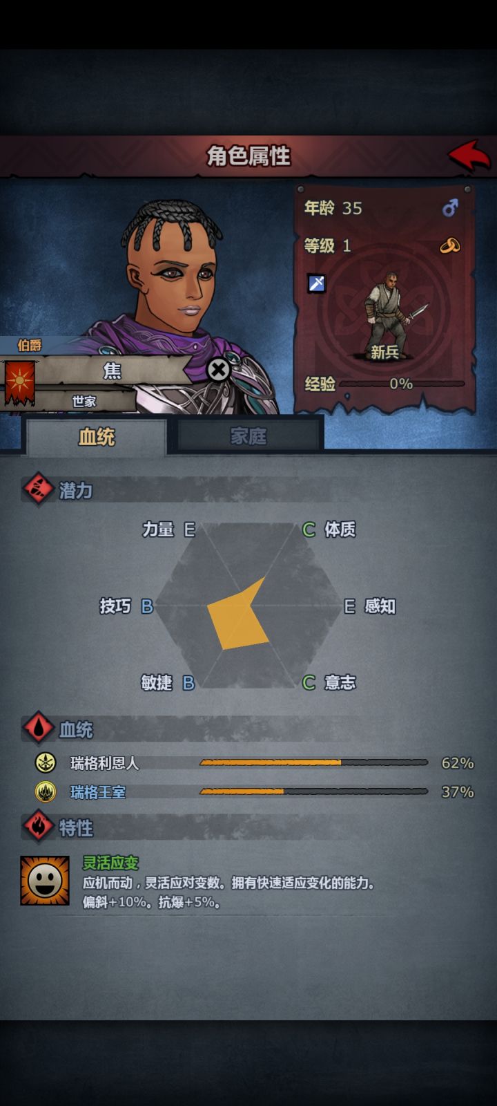 坑人啊截图