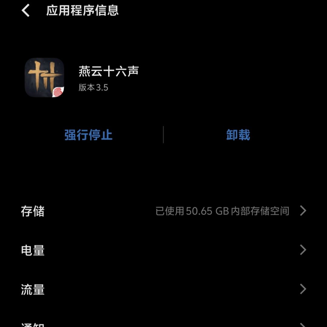 燕子拿我内存干嘛了 1