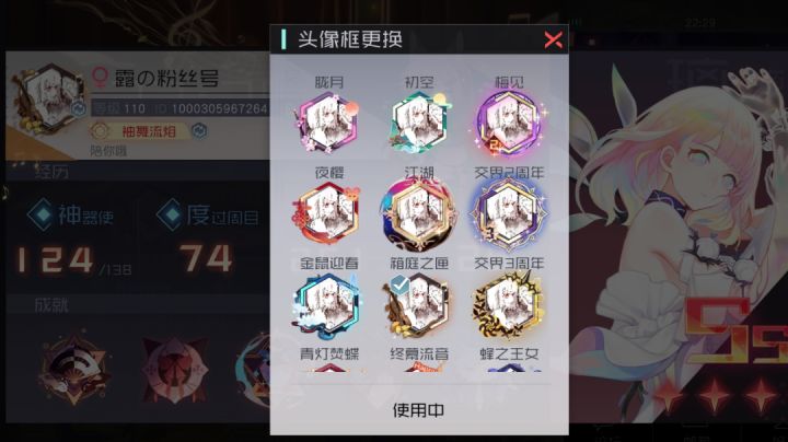 全图鉴;S68W4全服榜截图