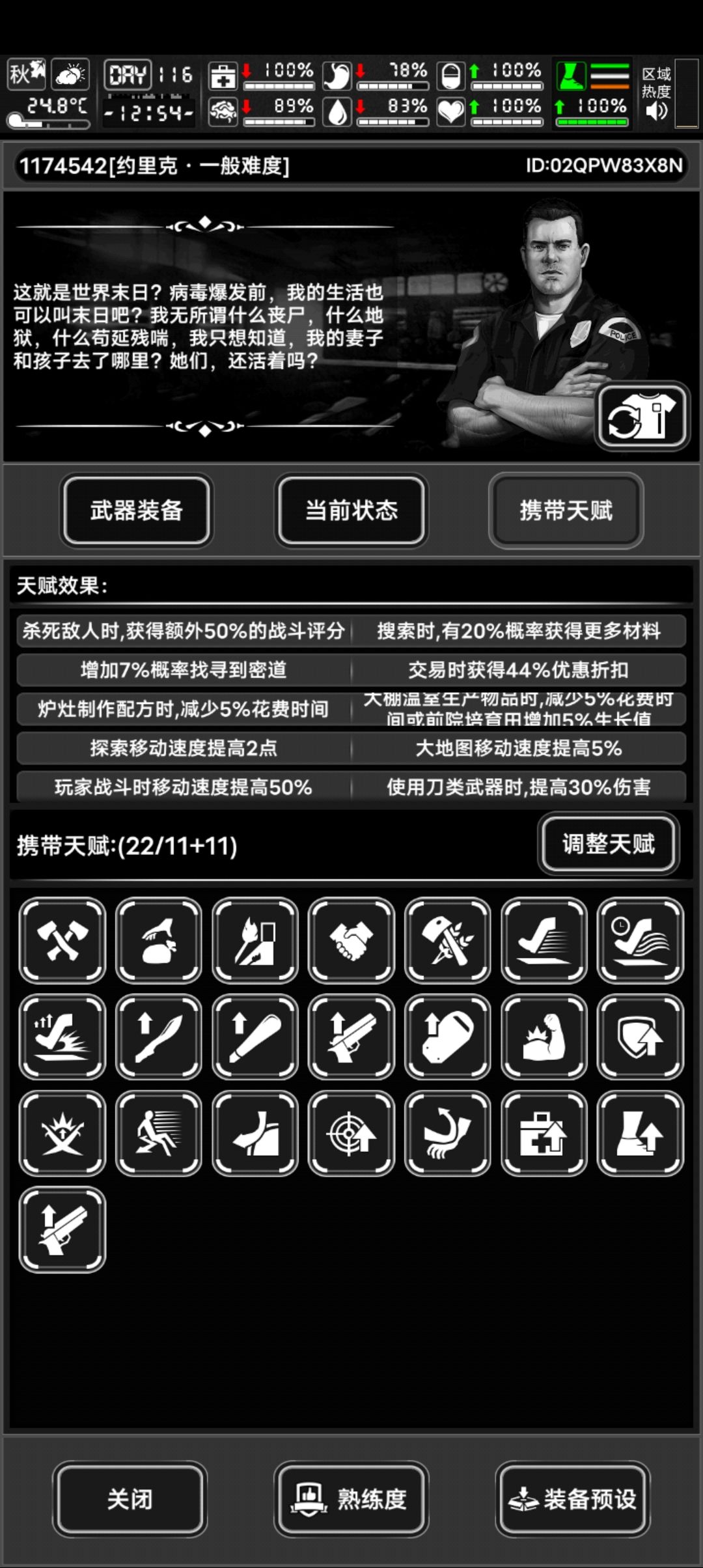 肯特和米姐订购开了 拿什么东西订购 1