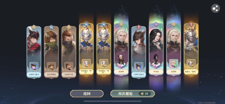 邂逅率终于触底反弹了截图