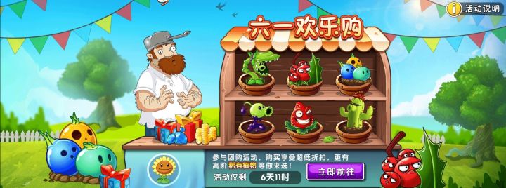 萌新请问截图