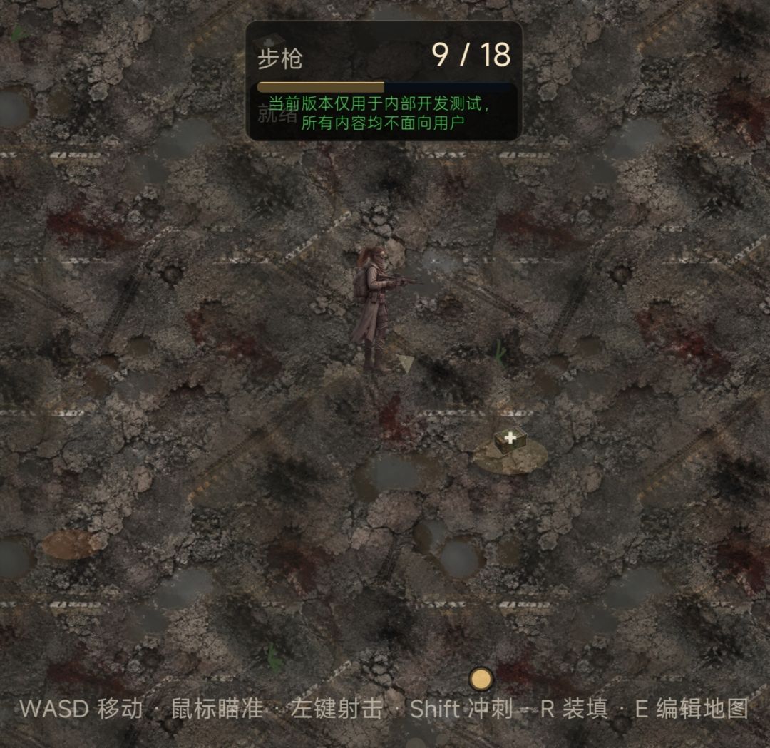 开发日志 1