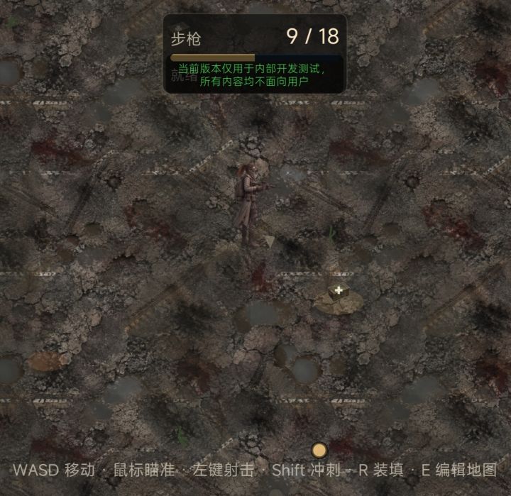 开发日志截图